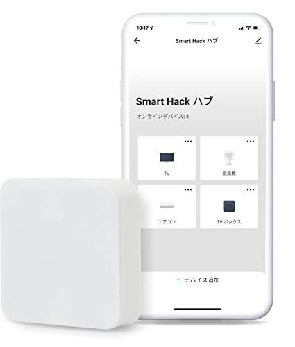 Smart Hack スマートリモコン ハブミニ Wi-Fi 赤外線 Alexa アレクサ対応 Google Home対応 家電コントロール エアコン 照明 テレビ